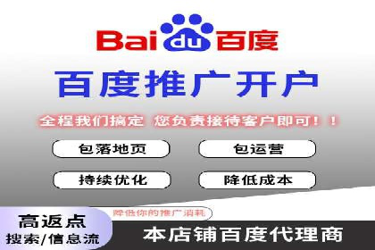 百度广告推广案例：行业应用解析