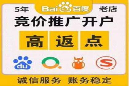 百度广告推广成功案例分享：品牌曝光大揭秘