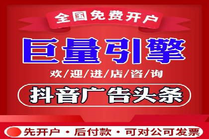 百度竞价个人开户技巧与策略